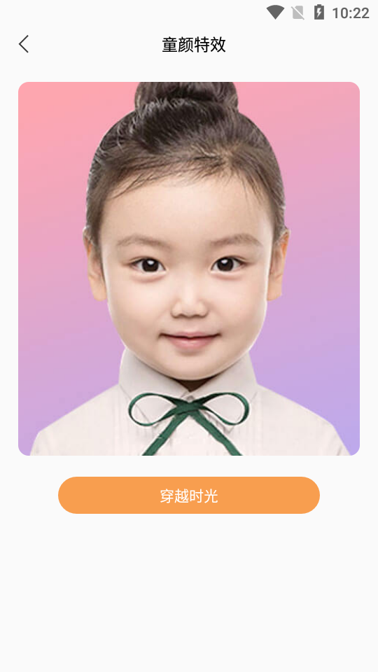 一起玩图最新下载