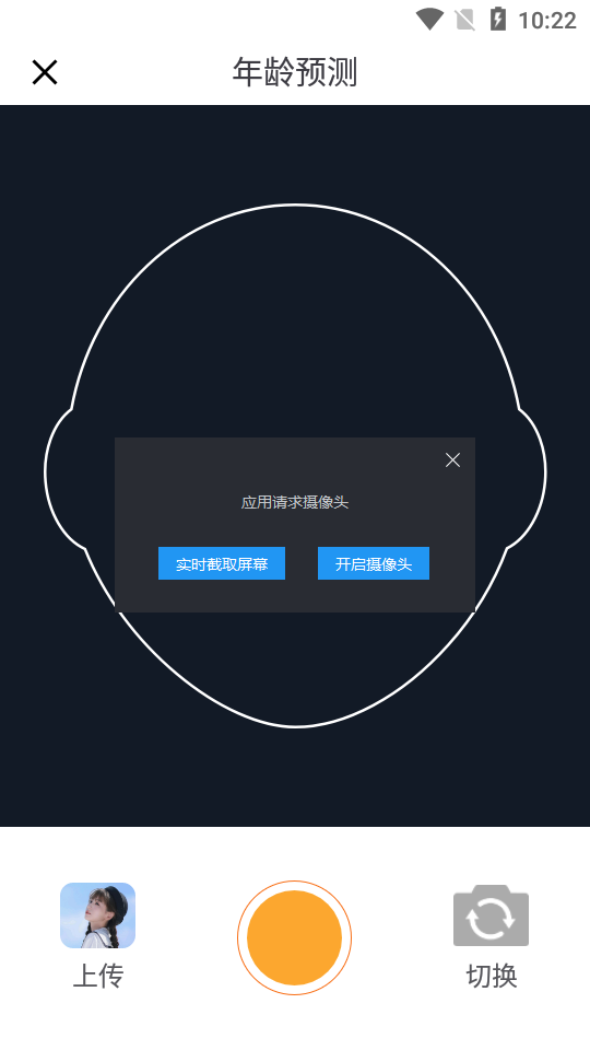 一起玩图最新下载
