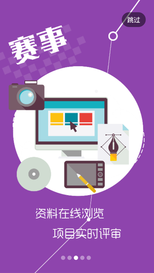 投智圈2023安卓最新版