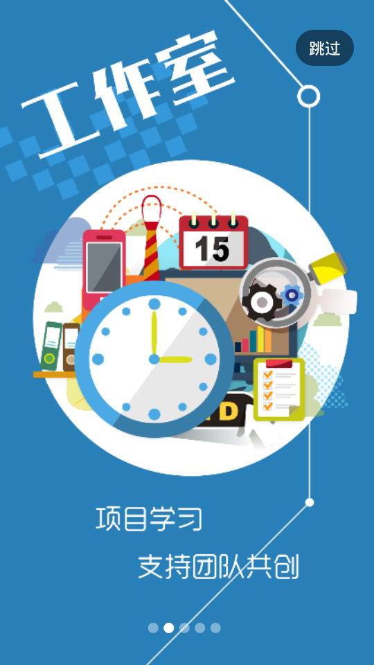 投智圈2023安卓最新版