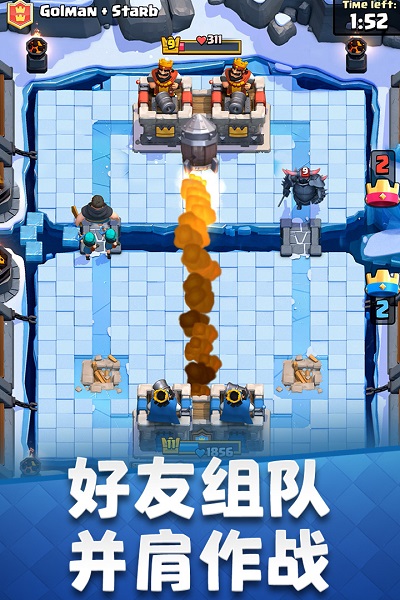 皇室战争九游最新版2023版安卓版