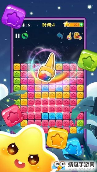 完美消除红包版下载苹果版