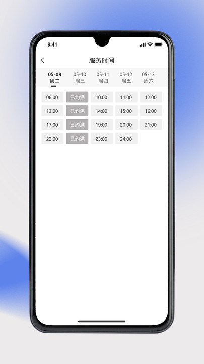 奥派运动教练端安卓2023下载安装