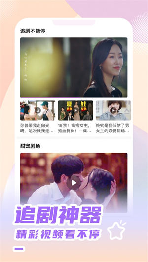 韩小圈app下载2023最新版安卓