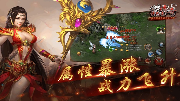 赤月传说龙皇传说手游最新下载安卓版