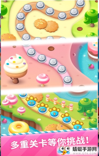 指尖点点消手机ios版