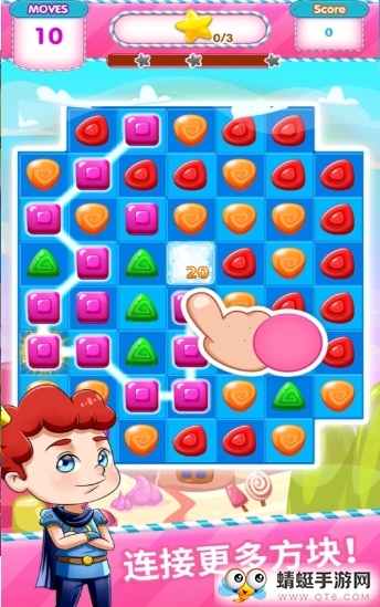 指尖点点消手机ios版