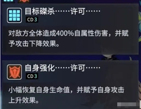 《悠久之树》水塔47层打法攻略