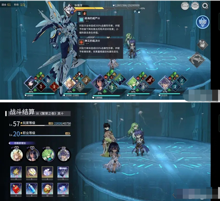 《悠久之树》水塔50层打法攻略