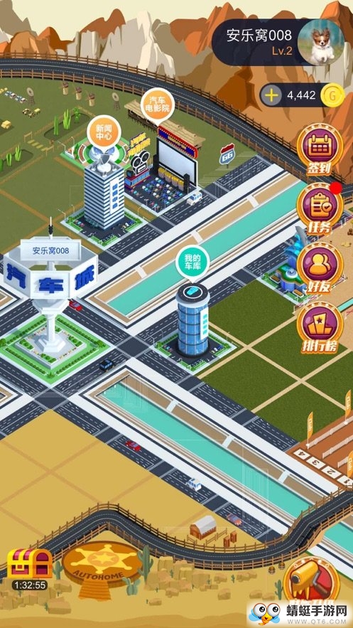 放置汽车城手机版免费版下载