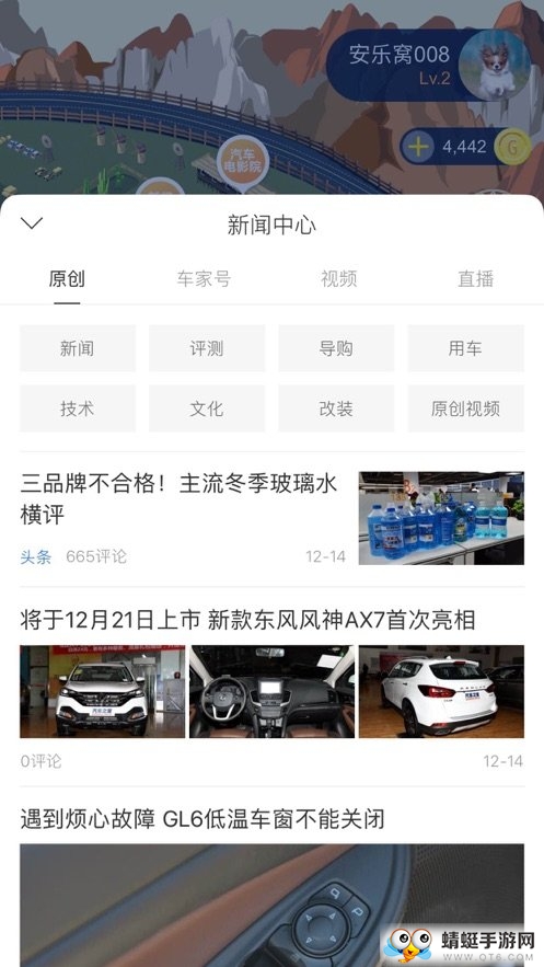 放置汽车城手机版免费版下载
