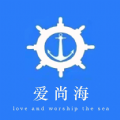 爱尚海最新安卓版本2023