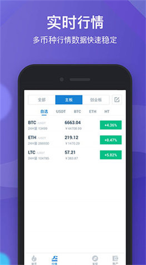 欧意最新版app下载