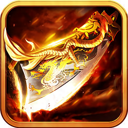 皇城传说游戏2023最新下载