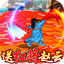 百将江湖游戏app下载最新版