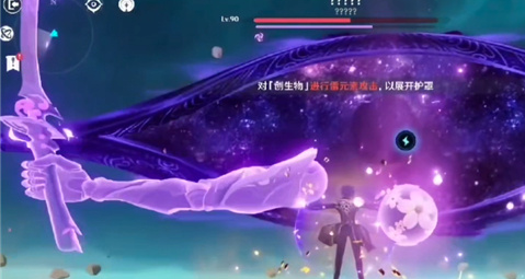 《原神》雷神周本位置介绍