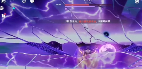 《原神》雷神周本位置介绍