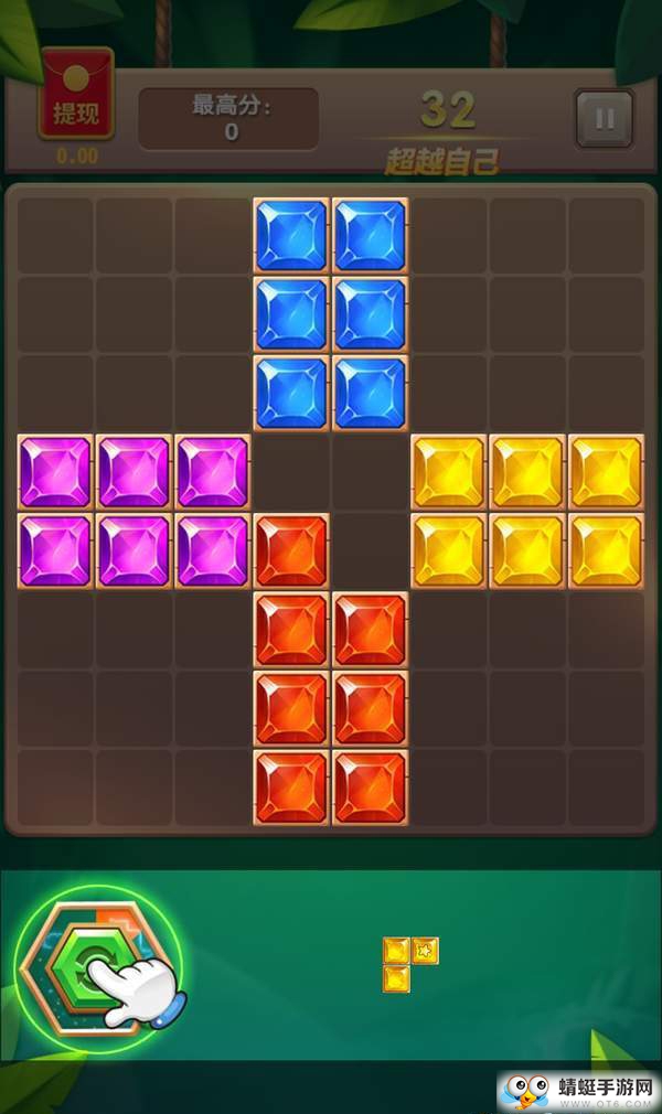 俄罗斯方块大师下载免费版