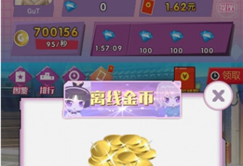 合体吧少女红包最新版