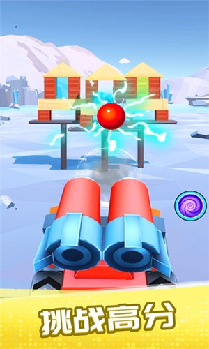 一起来发射手机下载安装