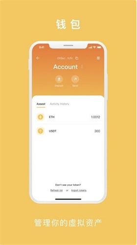 beecom蜜蜂挖矿2023app安卓版下载