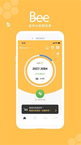 beecom蜜蜂挖矿2023app安卓版下载