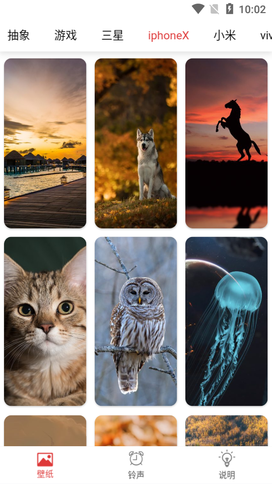 壁纸盒子安卓下载2023版