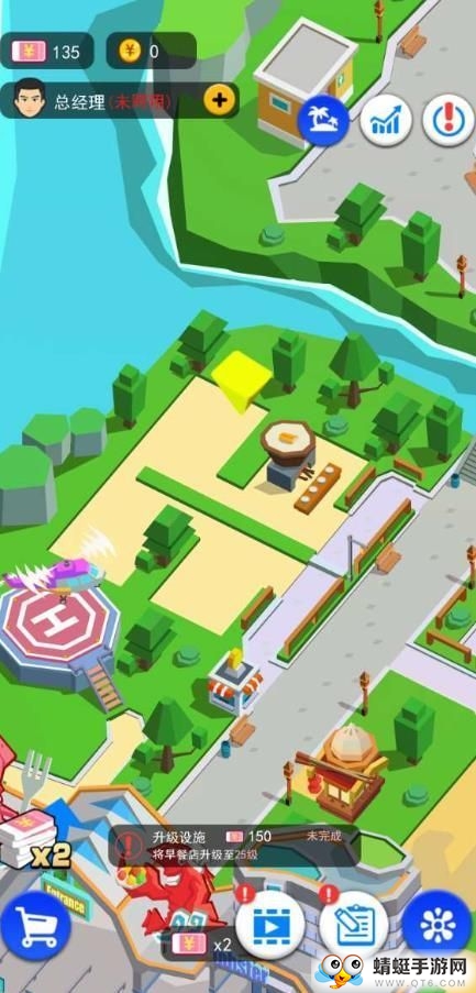 我老板当得贼溜苹果版手机版