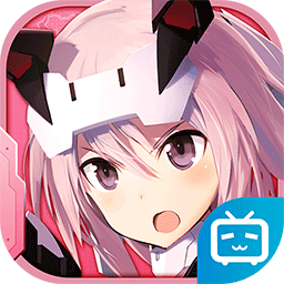 机甲爱丽丝国服最新版下载