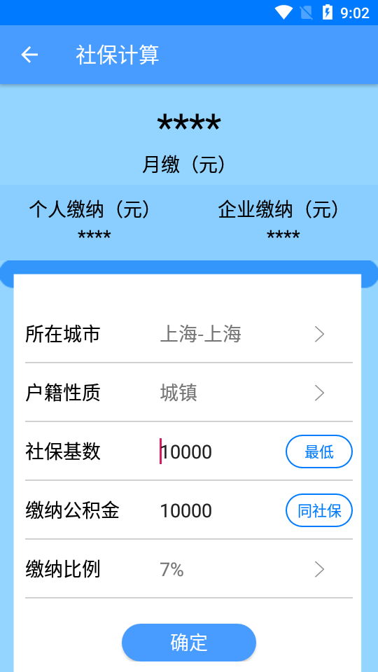 购物无忧app安卓版下载