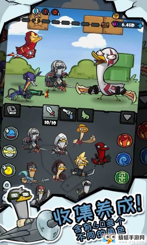 疯狂合体鸭下载免费版