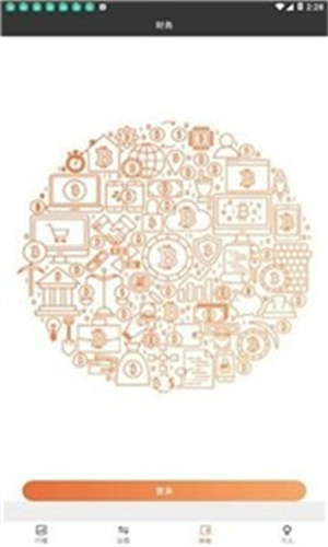 zbx交易所下载安卓版本