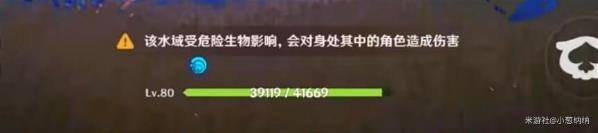 《原神》打破时间墙成就获得攻略