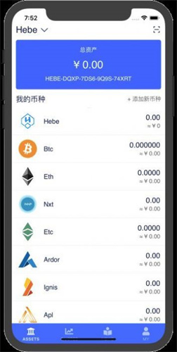 QNT币交易所app最新下载2023版