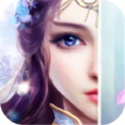 半山仙剑录手游最新版安卓下载