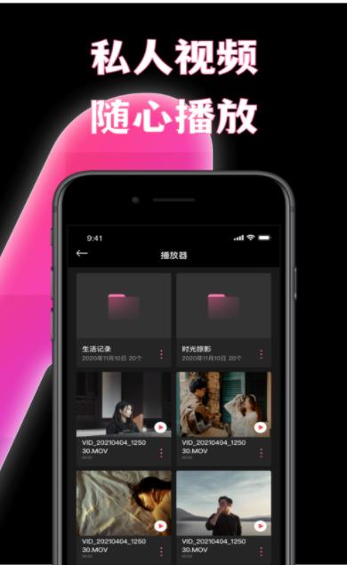 模特达人下载app