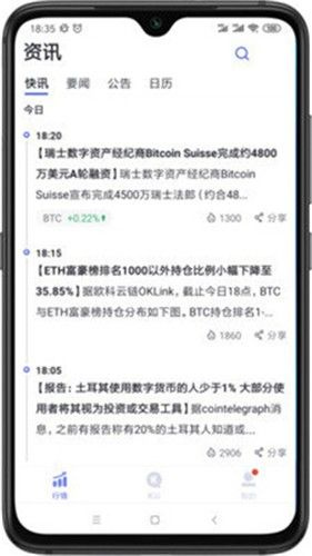 matic交易所app最新安卓版本