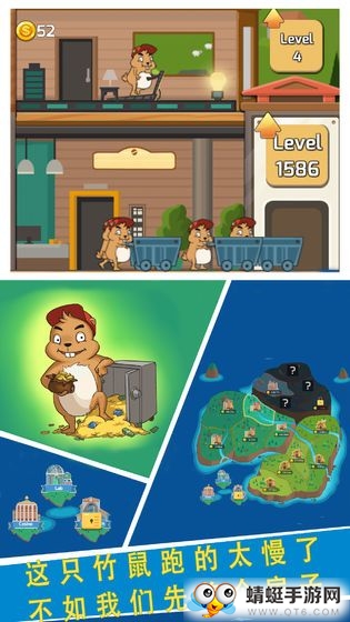 鼠年大吉ios下载手机版