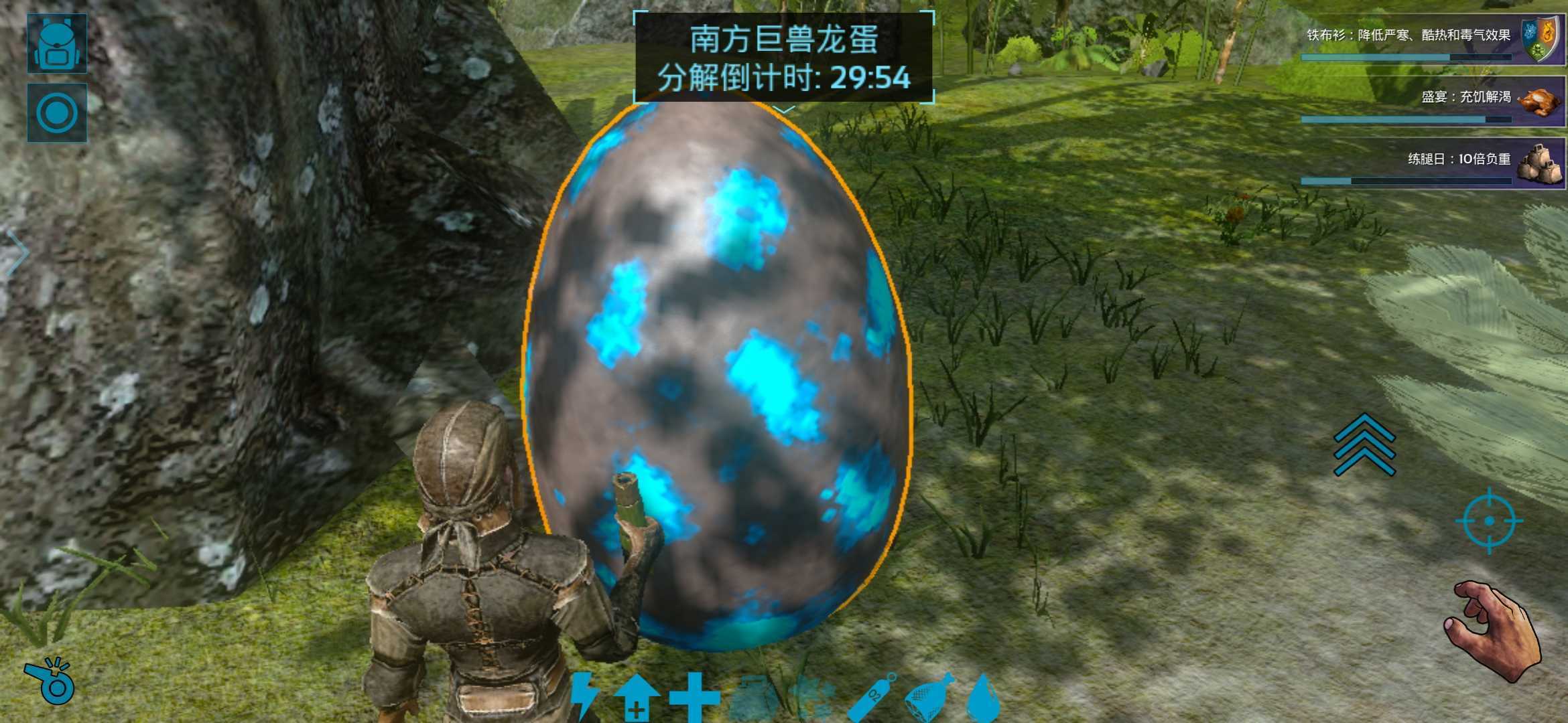 方舟生存进化破解版2.52023下载