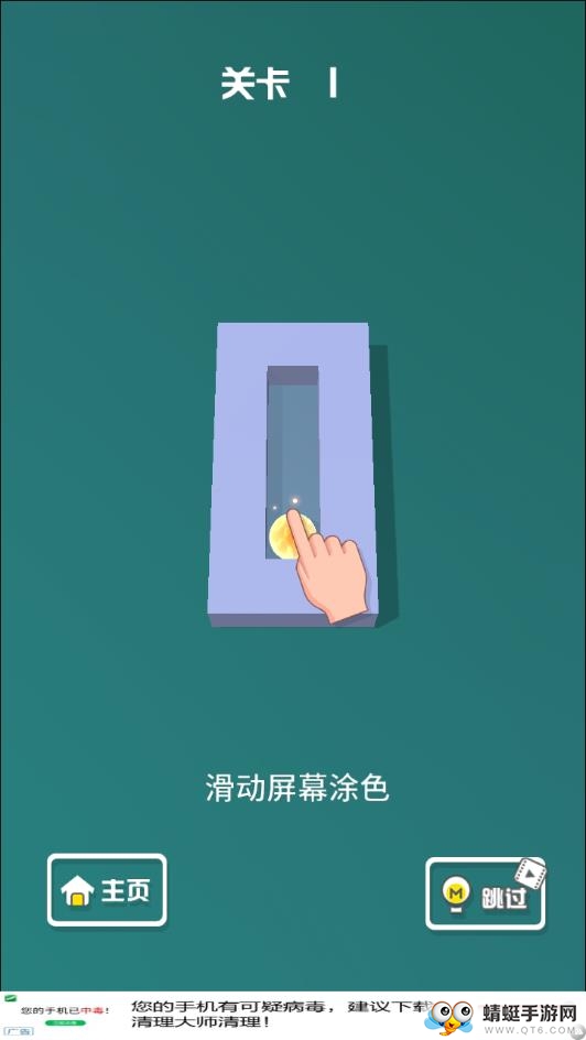 球球闯迷宫领红包手机版免费版