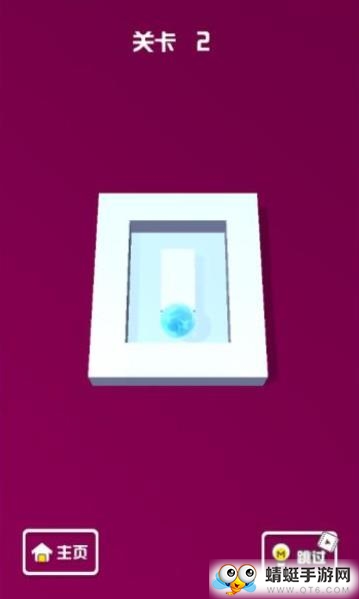 球球闯迷宫红包版