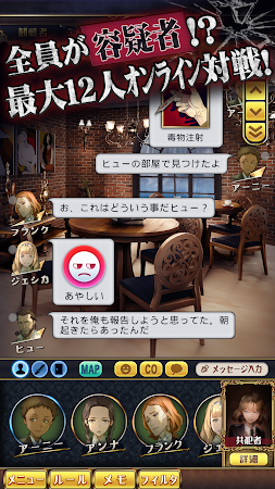 凶手就在你身边安卓下载