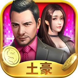 要做大富翁app最新下载