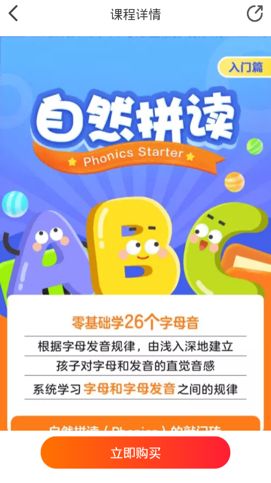 摩励云学习最新安卓下载