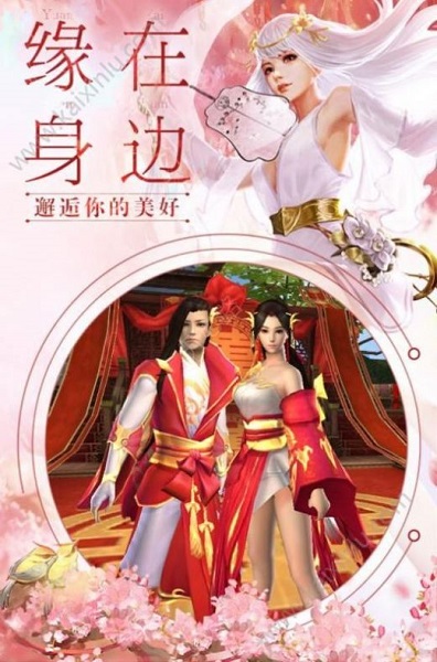 我在江湖之风起云涌手游安卓最新下载安装