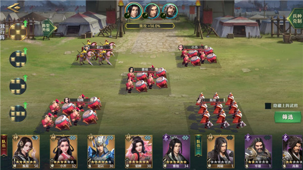 《卧龙吟2》貂蝉阵容搭配推荐