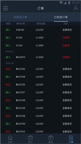 鸥易okx交易所app下载