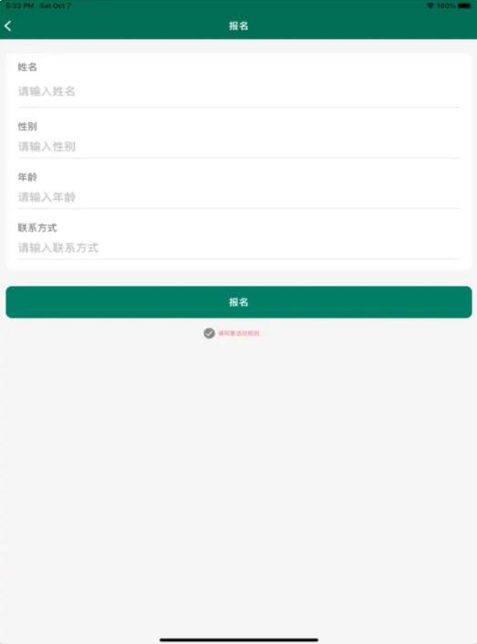 云趣喜乐最新安卓2023版