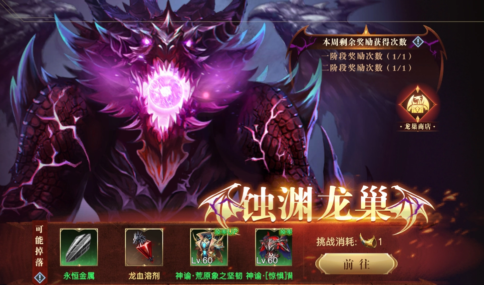 荣耀全明星手游最新礼包码兑换大全_荣耀全明星手游最新礼包码怎么获取