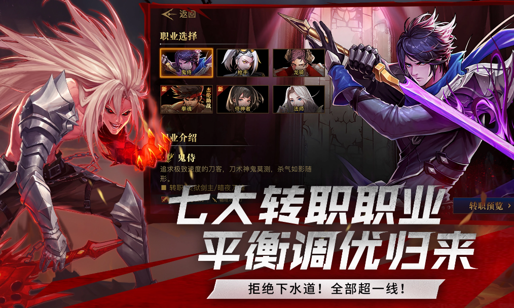 荣耀全明星礼包码在哪里兑换输入_荣耀全明星礼包码兑换攻略